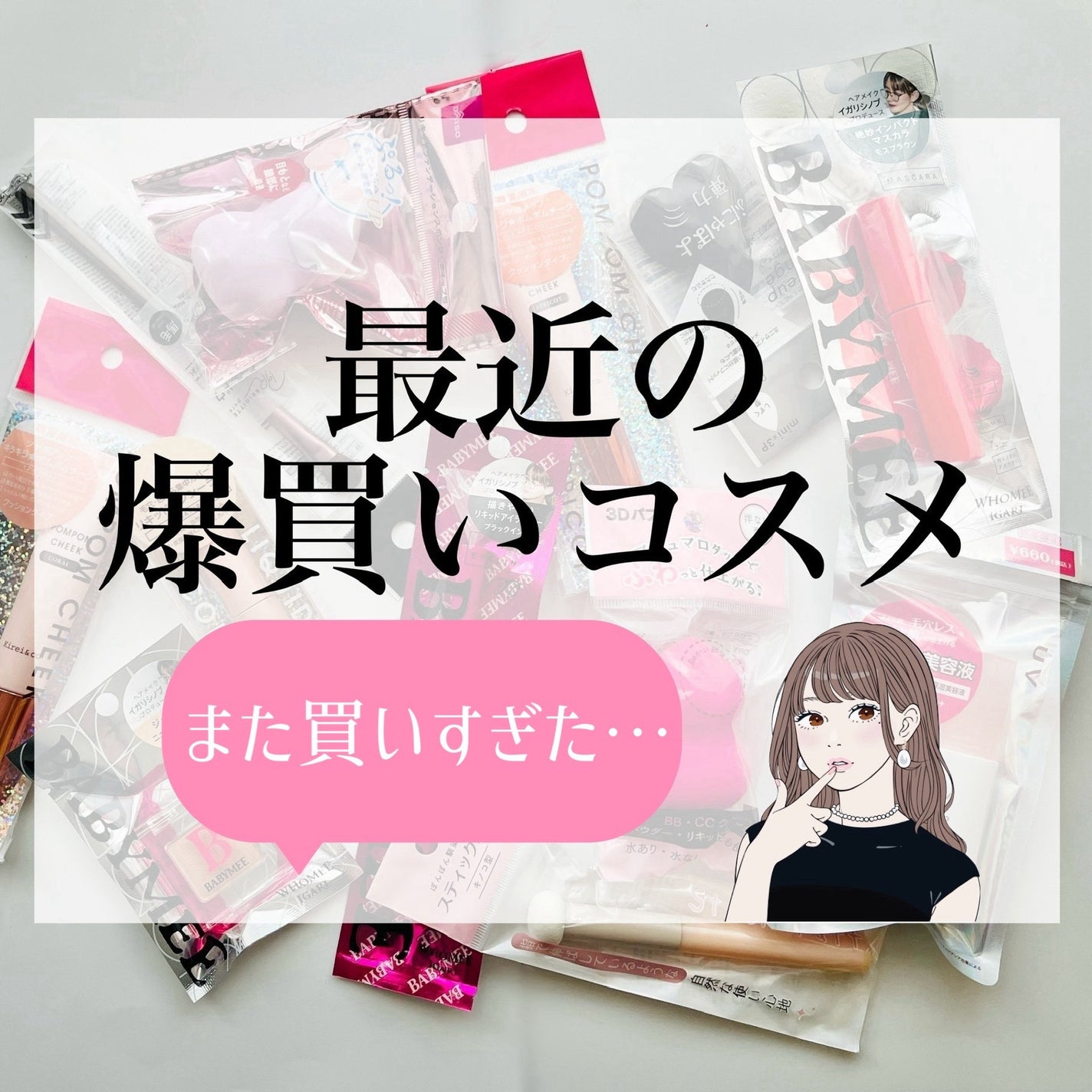 リキッドファンデーションスポンジ(ホイップ型)/DAISO/パフ・スポンジを使ったクチコミ(1枚目)