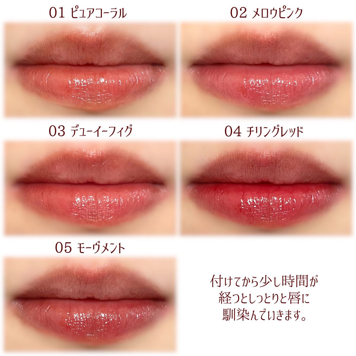 グロウ フィクシングティント/ETUDE/リップティントを使ったクチコミ（3枚目）