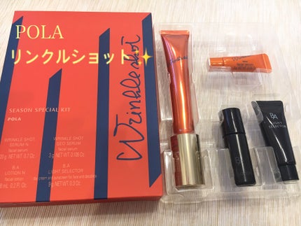 リンクルショット メディカル セラム N/リンクルショット/アイケア・アイクリームを使ったクチコミ(1枚目)