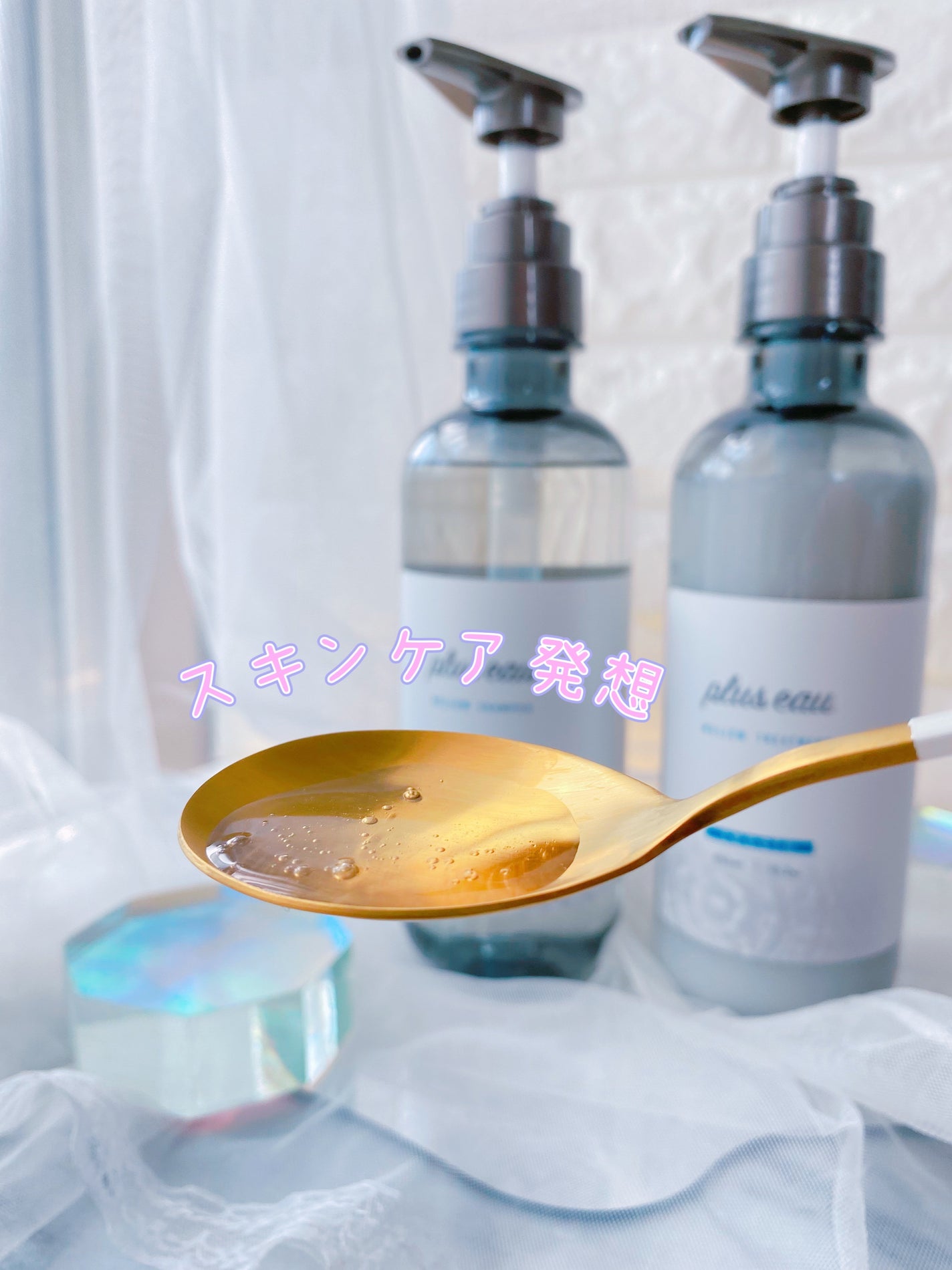 メロウシャンプー/メロウトリートメント/plus eau/市販シャンプーを使ったクチコミ(2枚目)