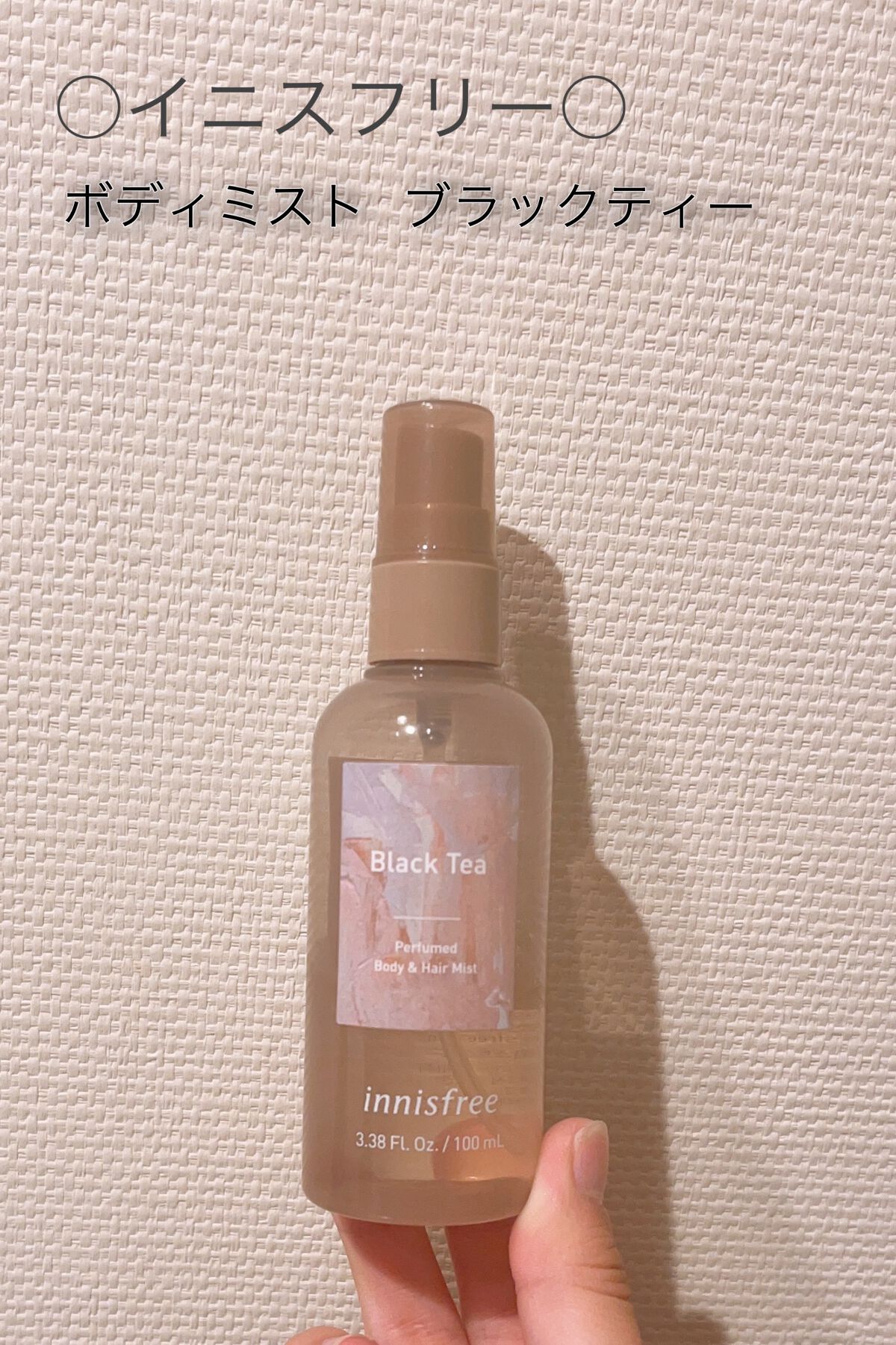 ユイユイ on LIPS 「【香水の匂いがキツい私でも付けれた】○イニスフリーボディミスト..」(2枚目)