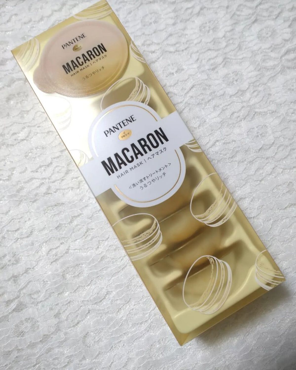 パンテーンマカロン ヘアマスク うるつやリッチ/パンテーン/ヘアマスク・ヘアパックを使ったクチコミ（1枚目）