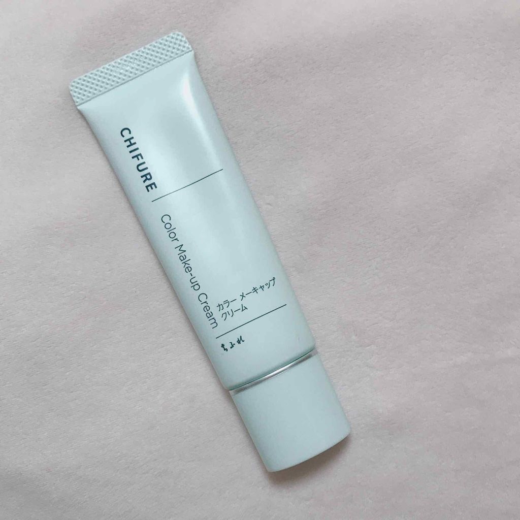 カラー メーキャップ クリーム(グリーン)/ちふれ/化粧下地を使ったクチコミ（1枚目）