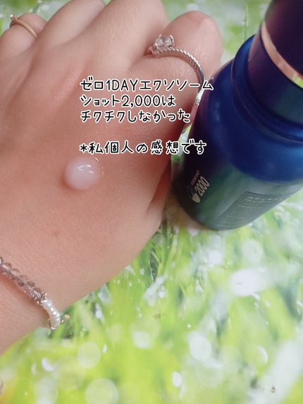 ゼロ毛穴パッド 2.0/MEDICUBE/トナーパッドを使ったクチコミ(5枚目)