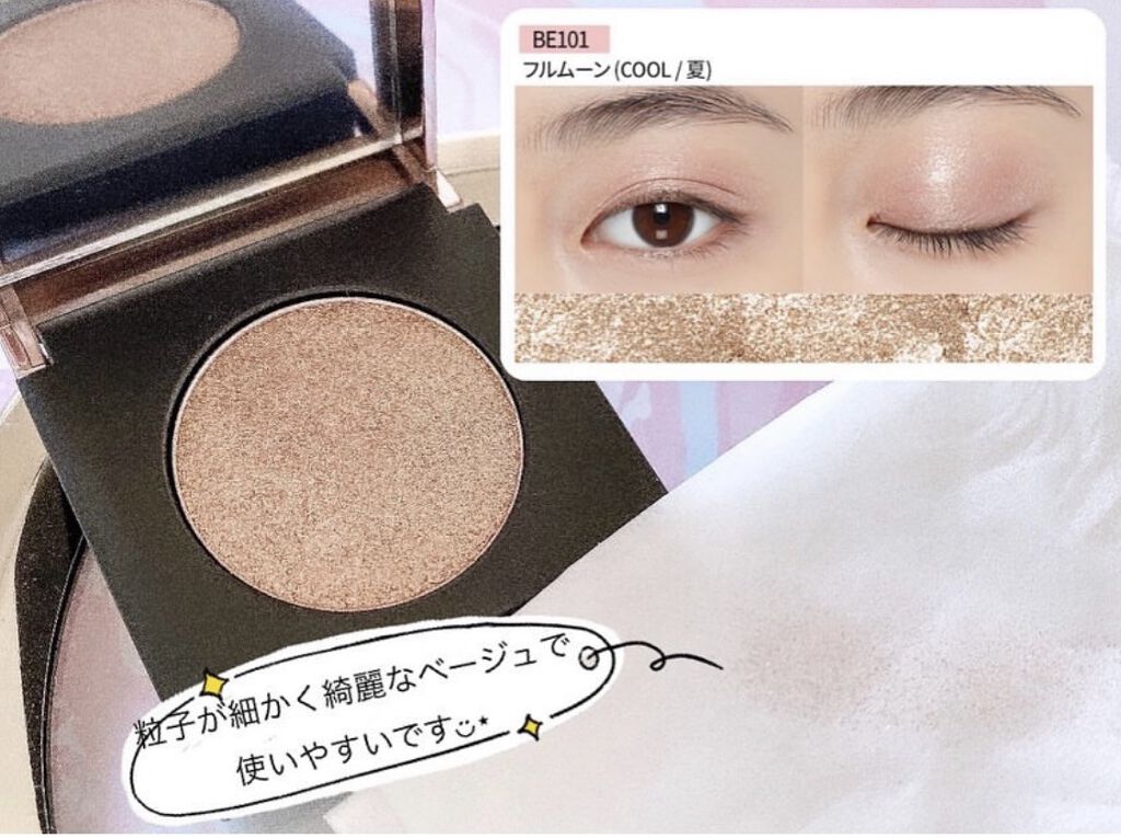 グリッターロックアイズ/ETUDE/単色アイシャドウを使ったクチコミ（1枚目）
