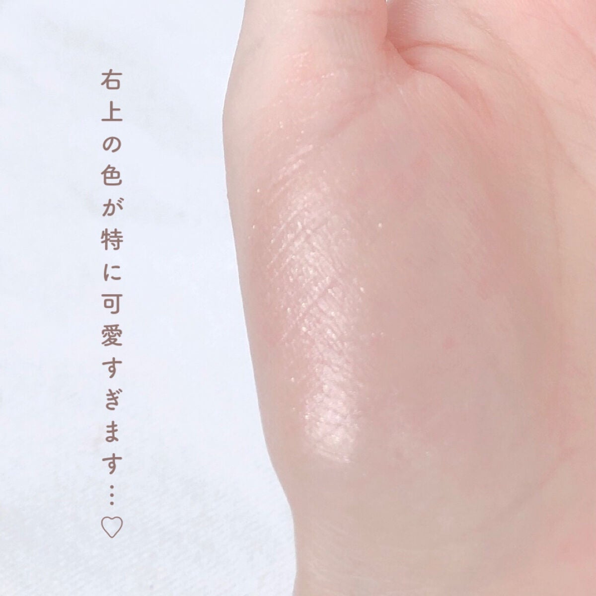 シルキースフレアイズ/キャンメイク/アイシャドウパレットを使ったクチコミ(6枚目)