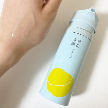 マスクジェル/草花木果/美容液を使ったクチコミ(3枚目)