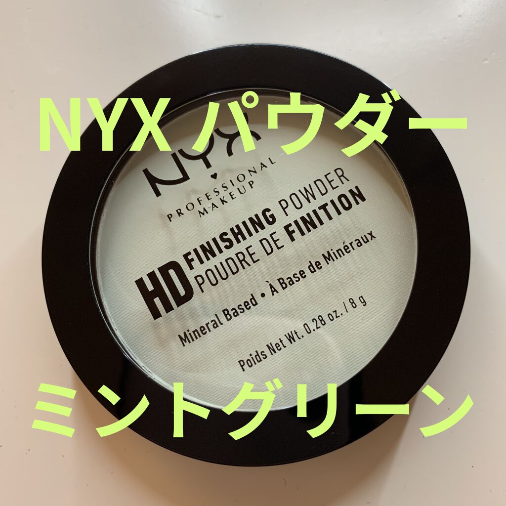 HDフィニッシングパウダー/NYX Professional Makeup/プレストパウダーを使ったクチコミ（1枚目）