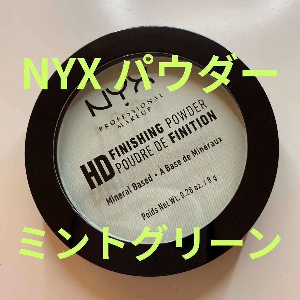 HDフィニッシングパウダー/NYX Professional Makeup/プレストパウダーを使ったクチコミ(1枚目)