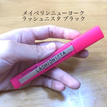 ラッシュニスタ N/MAYBELLINE NEW YORK/マスカラを使ったクチコミ（2枚目）