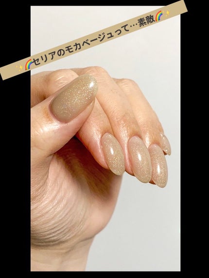 ジェルネイル(ライト対応)/セリア/ジェルネイルを使ったクチコミ(1枚目)