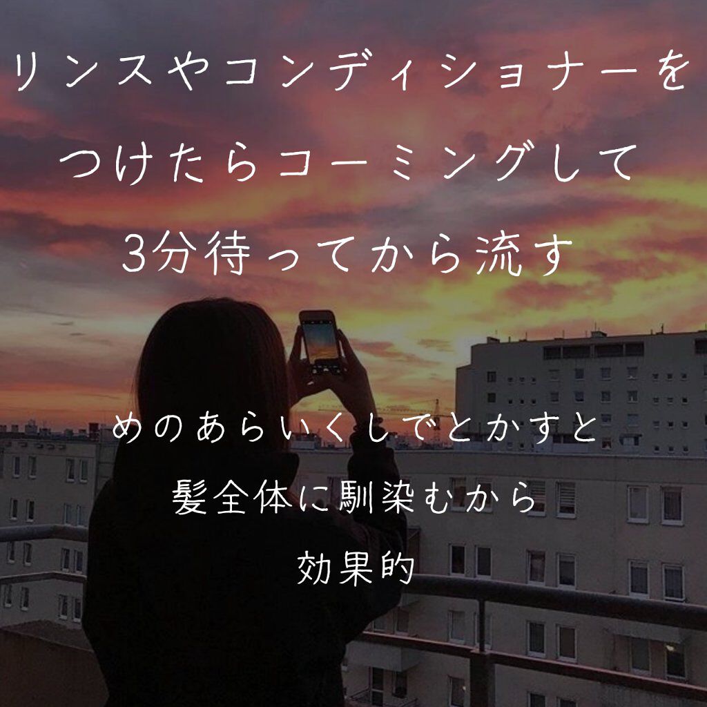 ケープ 3Dエクストラキープ 無香料/ケープ/ヘアスプレーを使ったクチコミ（2枚目）