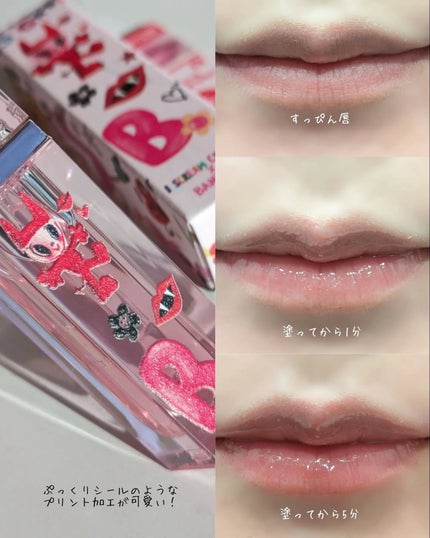 プライムプライマーフィニッシュパウダー/BANILA CO/ルースパウダーを使ったクチコミ(7枚目)