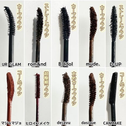 UR GLAM LONG LASH MASCARA/U R GLAM/マスカラを使ったクチコミ(2枚目)