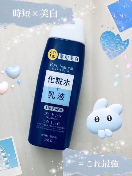 ピュア ナチュラル エッセンスローション ホワイト/pdc/オールインワン化粧品を使ったクチコミ(1枚目)