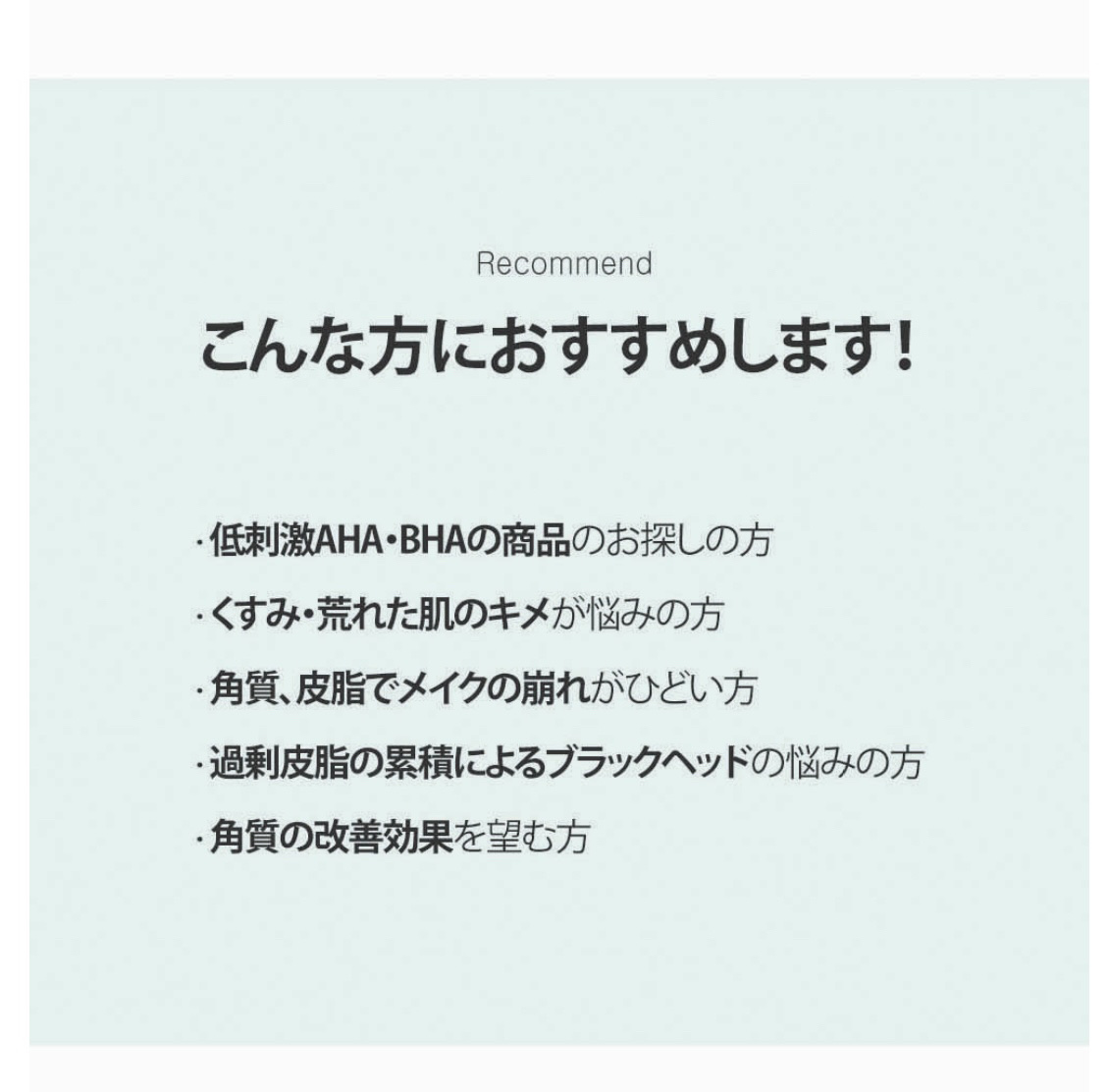 アップルミント AHA・BHA 3％セラム/goodal/美容液を使ったクチコミ（3枚目）
