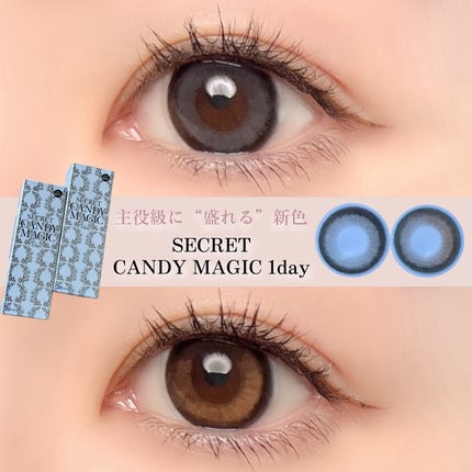 secretcandymagic 1day(シークレットキャンディーマジック)/secret candymagic/ワンデー(1DAY)カラコンを使ったクチコミ(1枚目)
