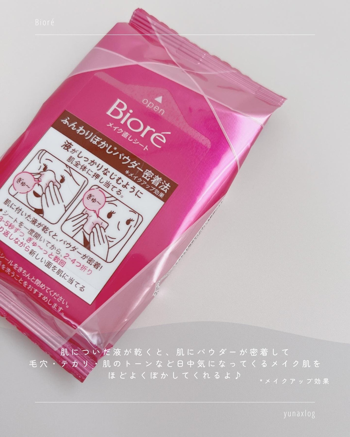 ビオレ ザフェイス 泡洗顔料 ディープモイスト/ビオレ/泡洗顔を使ったクチコミ(6枚目)