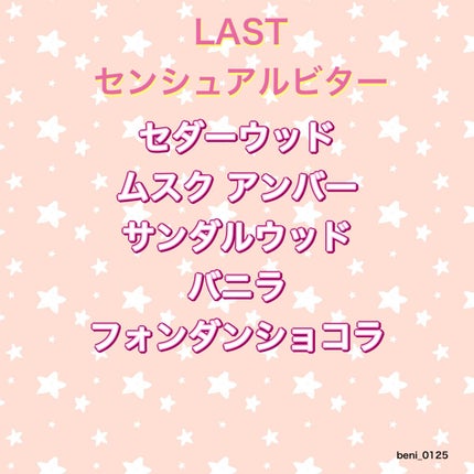 マジョロマンティカ 373/MAJOLICA MAJORCA/香水(レディース)を使ったクチコミ(4枚目)