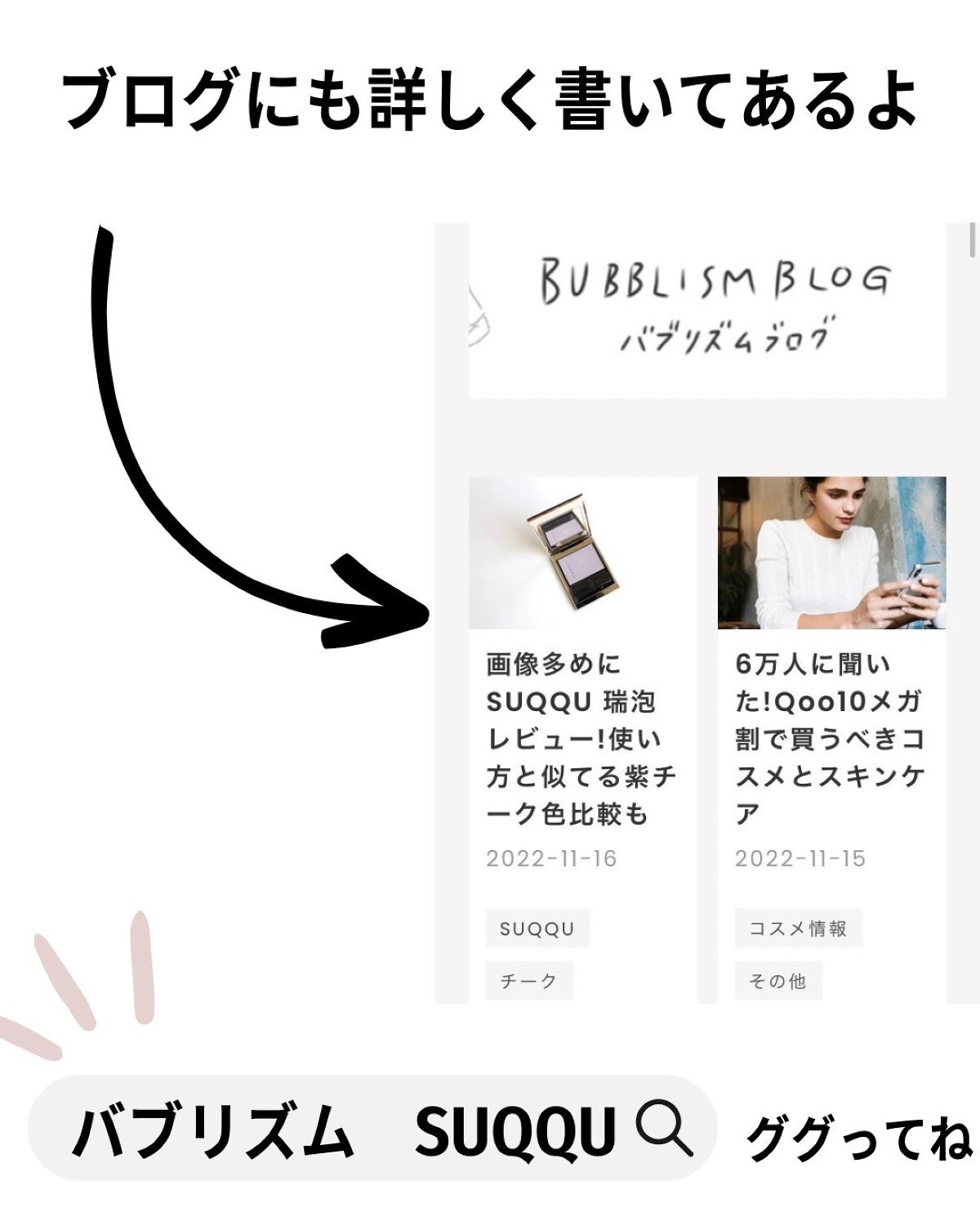 グロウフルールチークス/キャンメイク/パウダーチークを使ったクチコミ(10枚目)