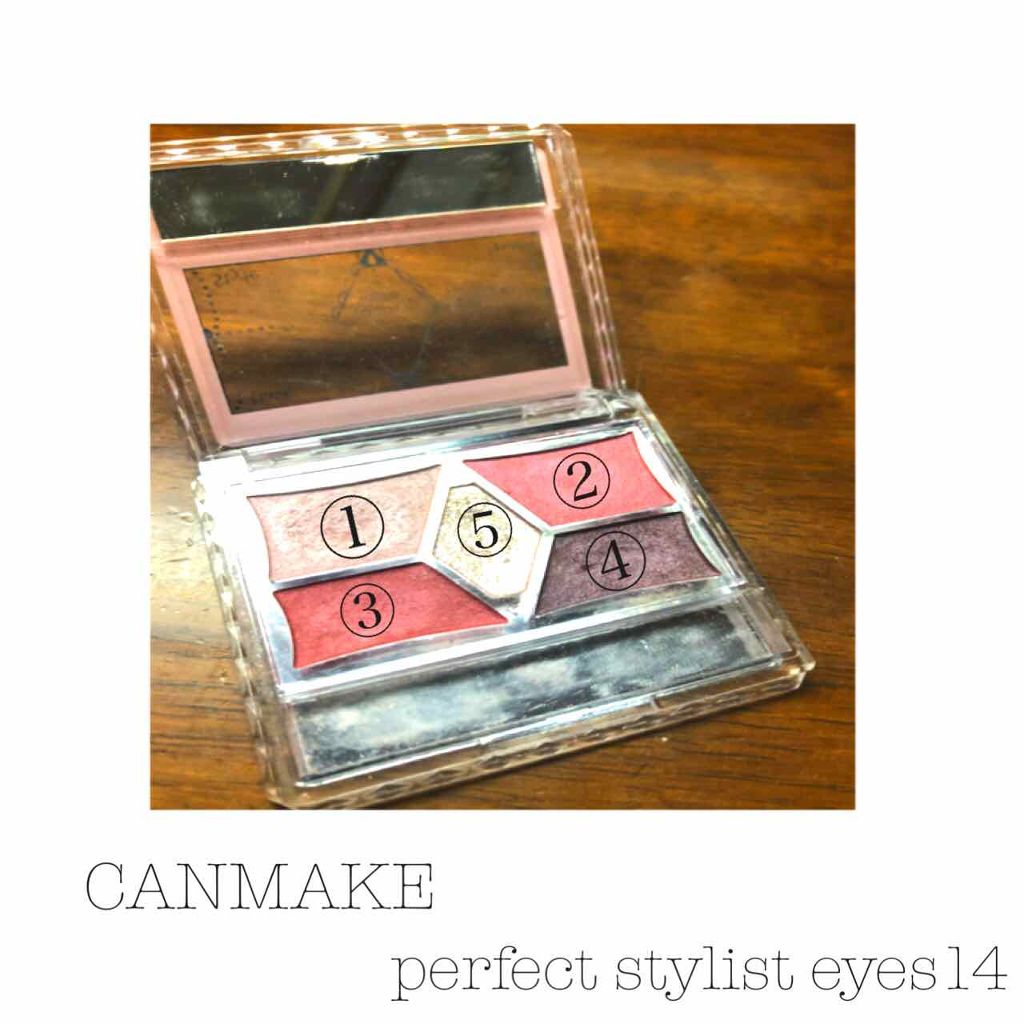【旧品】パーフェクトスタイリストアイズ/キャンメイク/アイシャドウパレットを使ったクチコミ(2枚目)