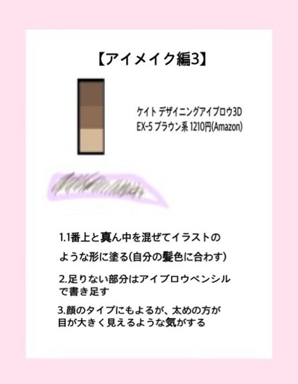 スムースリキッドアイライナー スーパーキープ/ヒロインメイク/リキッドアイライナーを使ったクチコミ(3枚目)