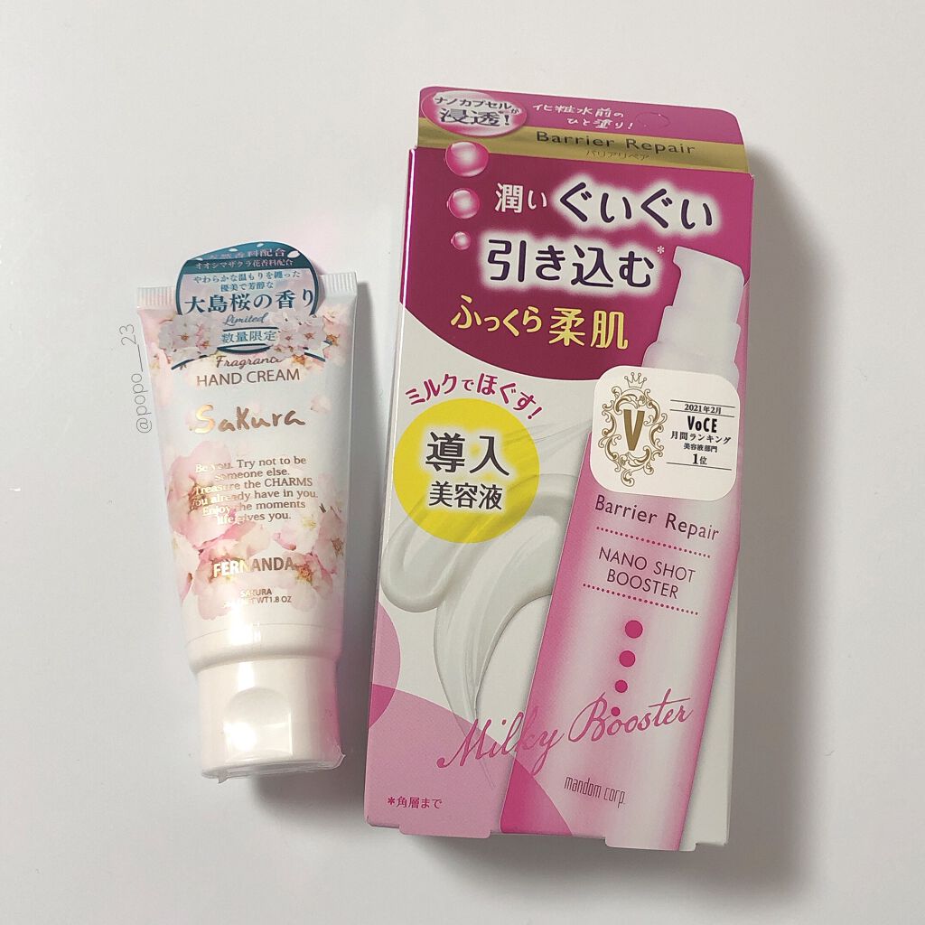 フェルナンダ フレグランスハンドクリーム サクラのクチコミ「✔️フェルナンダ
フレグランスハンドクリーム サクラ

フェルナンダの🌸を買ってみた！硬めのテ.....」（1枚目）