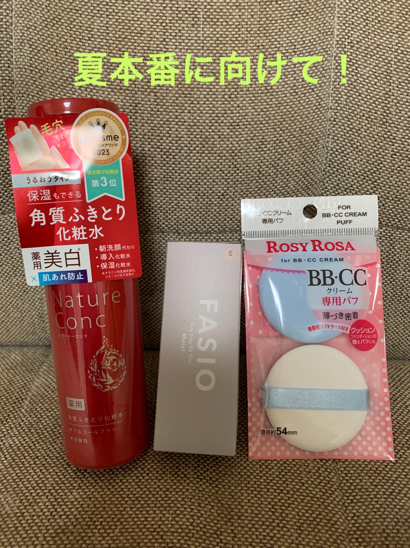 ネイチャーコンク 薬用クリアローション/ネイチャーコンク/拭き取り化粧水を使ったクチコミ(1枚目)