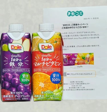 Dole Juicy Plus/Dole(ドール)/ドリンクを使ったクチコミ（1枚目）