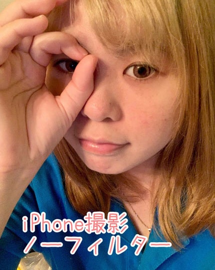 本草絵巻しろつやびじん 薩摩みかん/エルシーラブコスメ/洗顔フォームを使ったクチコミ(2枚目)