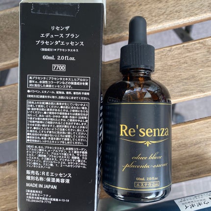エデュースブラン プラセンタエッセンス/Re'senza/美容液を使ったクチコミ(7枚目)