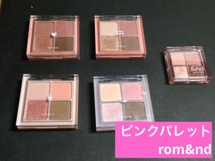 ベターザンアイズ/rom&nd/アイシャドウパレットを使ったクチコミ(1枚目)