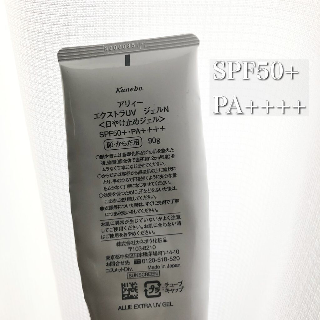 ノーセバム　ミネラルパウダー　N/innisfree/ルースパウダーを使ったクチコミ（2枚目）