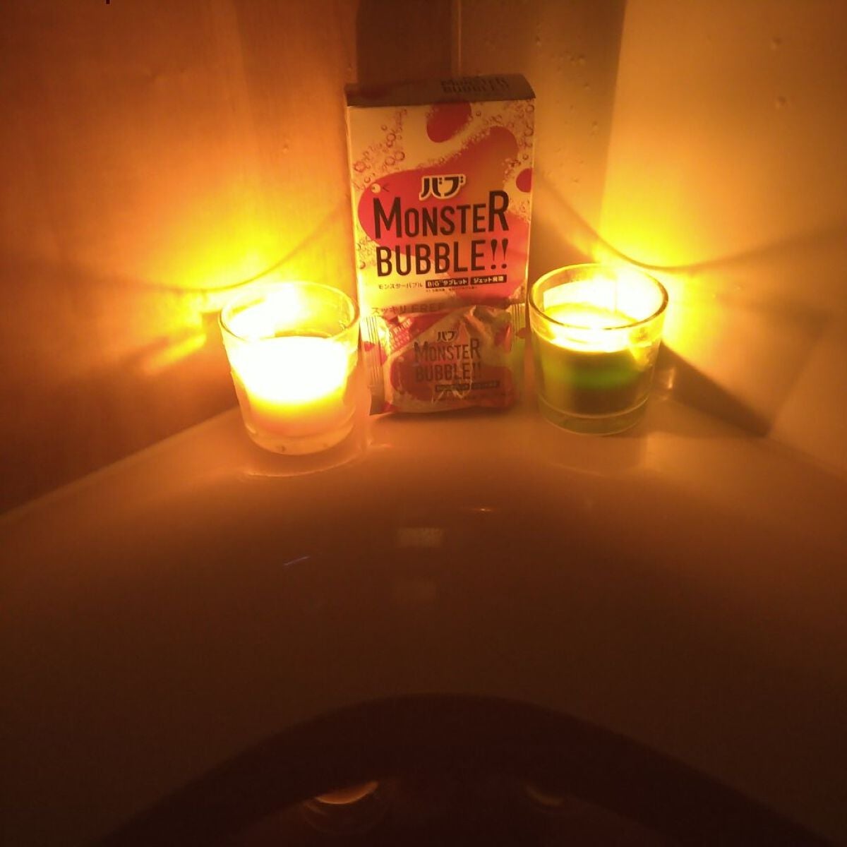 モンスターバブル スッキリFREE /バブ/炭酸系入浴剤を使ったクチコミ(7枚目)