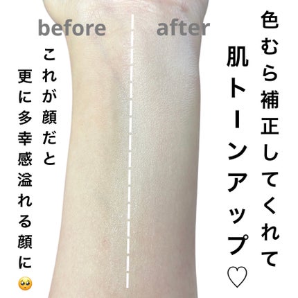 ブラックスネイルグルタチオントーンアップサン/Dr.G/日焼け止めクリームを使ったクチコミ(4枚目)