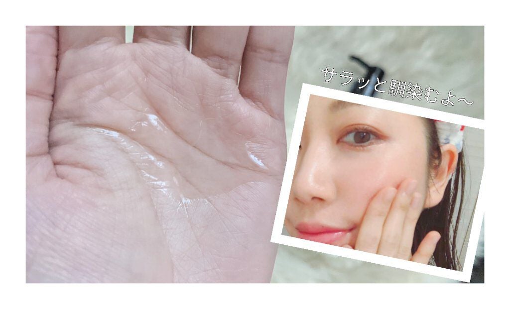 オイルクレンジング オールデイリセット/ADDICTION/オイルクレンジングを使ったクチコミ(2枚目)