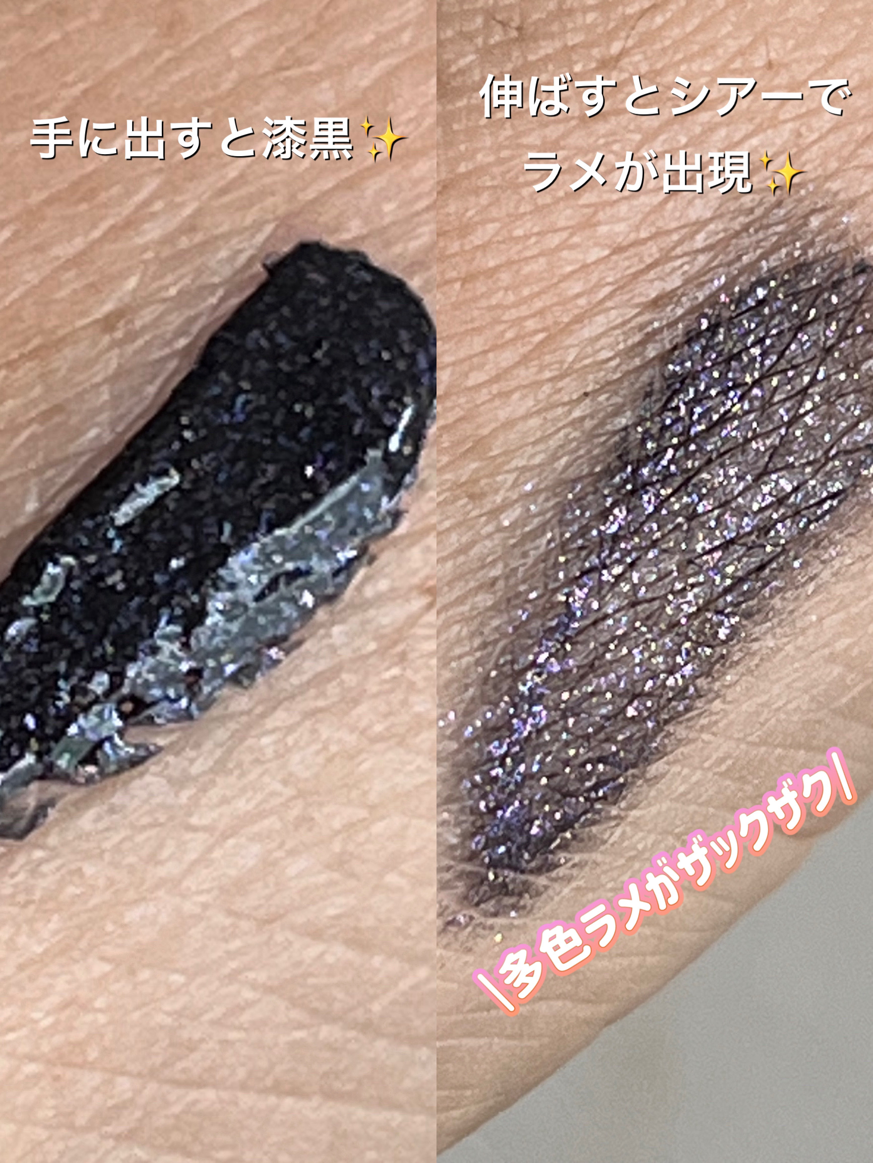 オンブル プルミエール ラック/CHANEL/リキッドアイシャドウを使ったクチコミ（2枚目）