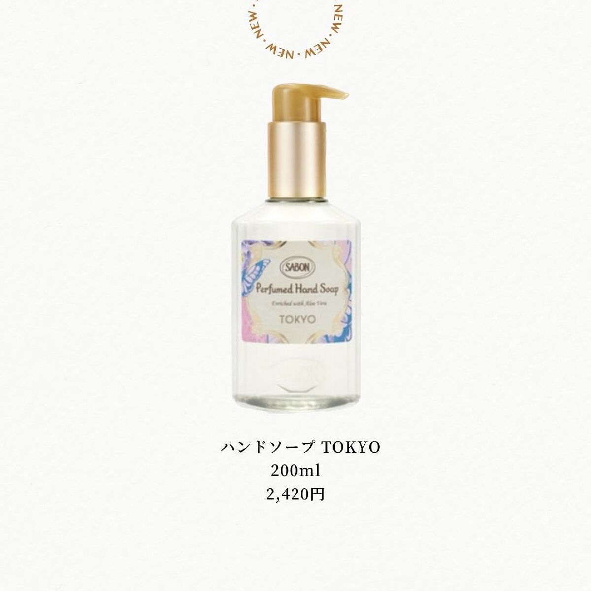 あいか on LIPS 「審査コスメ情報毎日発信中!2023年4月20日(木)サボンのハ..」(9枚目)