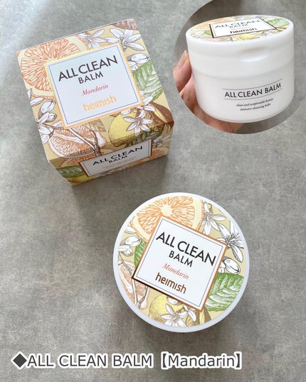 ブルガリアンローズハイドロゲルアイパッチ/heimish/シートマスク・パックを使ったクチコミ(2枚目)