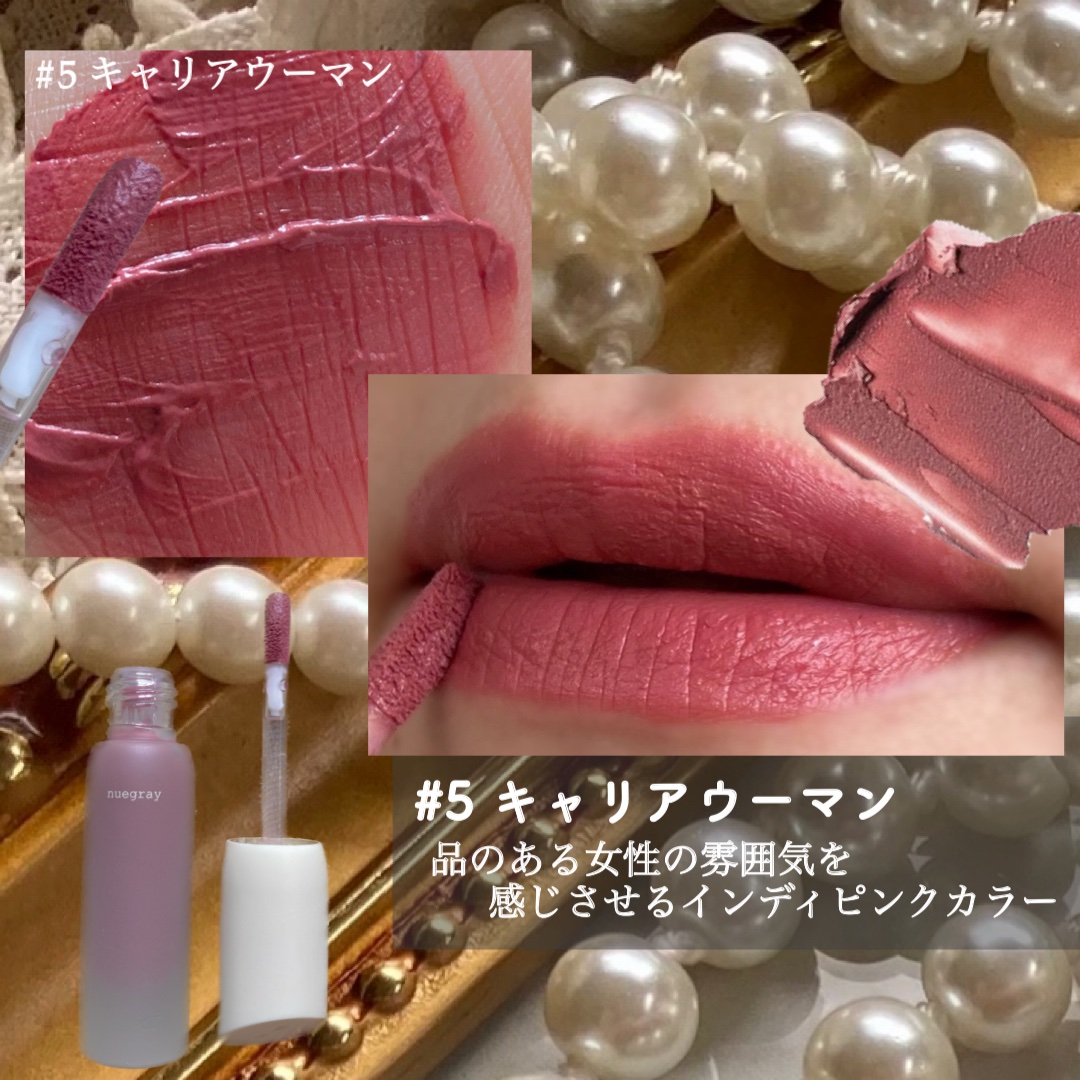 デイリームードマットリキッド/nuegray/リップグロスを使ったクチコミ（2枚目）