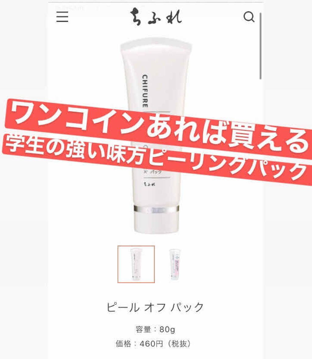 Yahoo ショッピング Paypayポイントがもらえる ネット通販