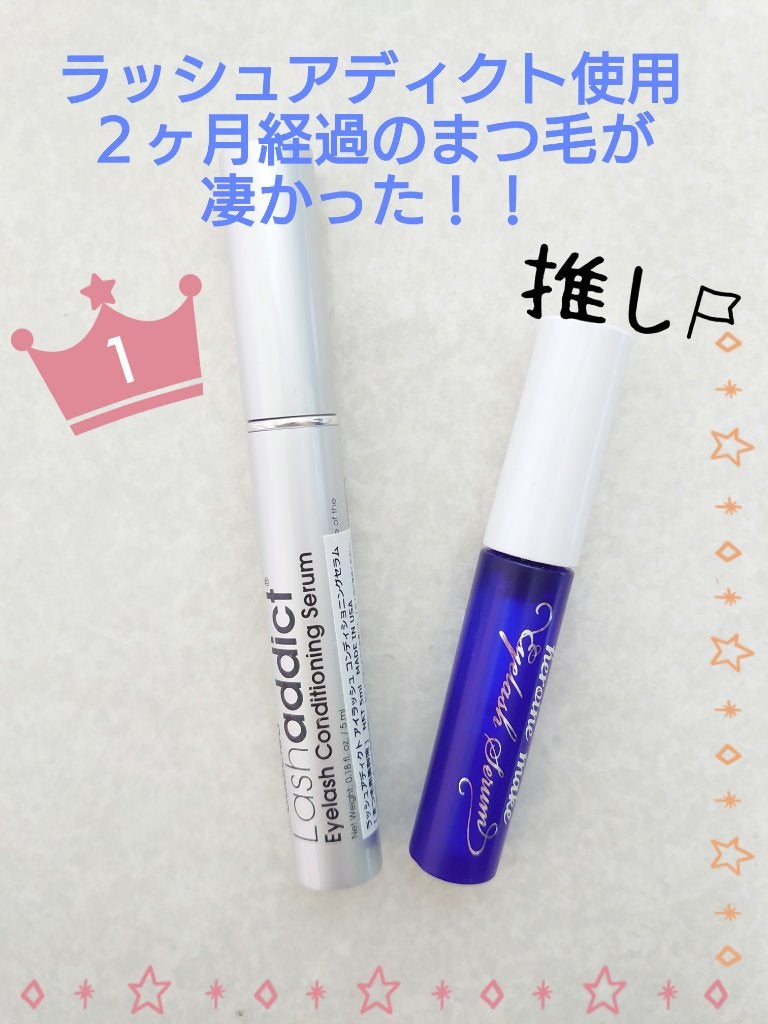 ラッシュアディクト アイラッシュコンディショニングセラム/soaddicted/まつげ美容液を使ったクチコミ(1枚目)