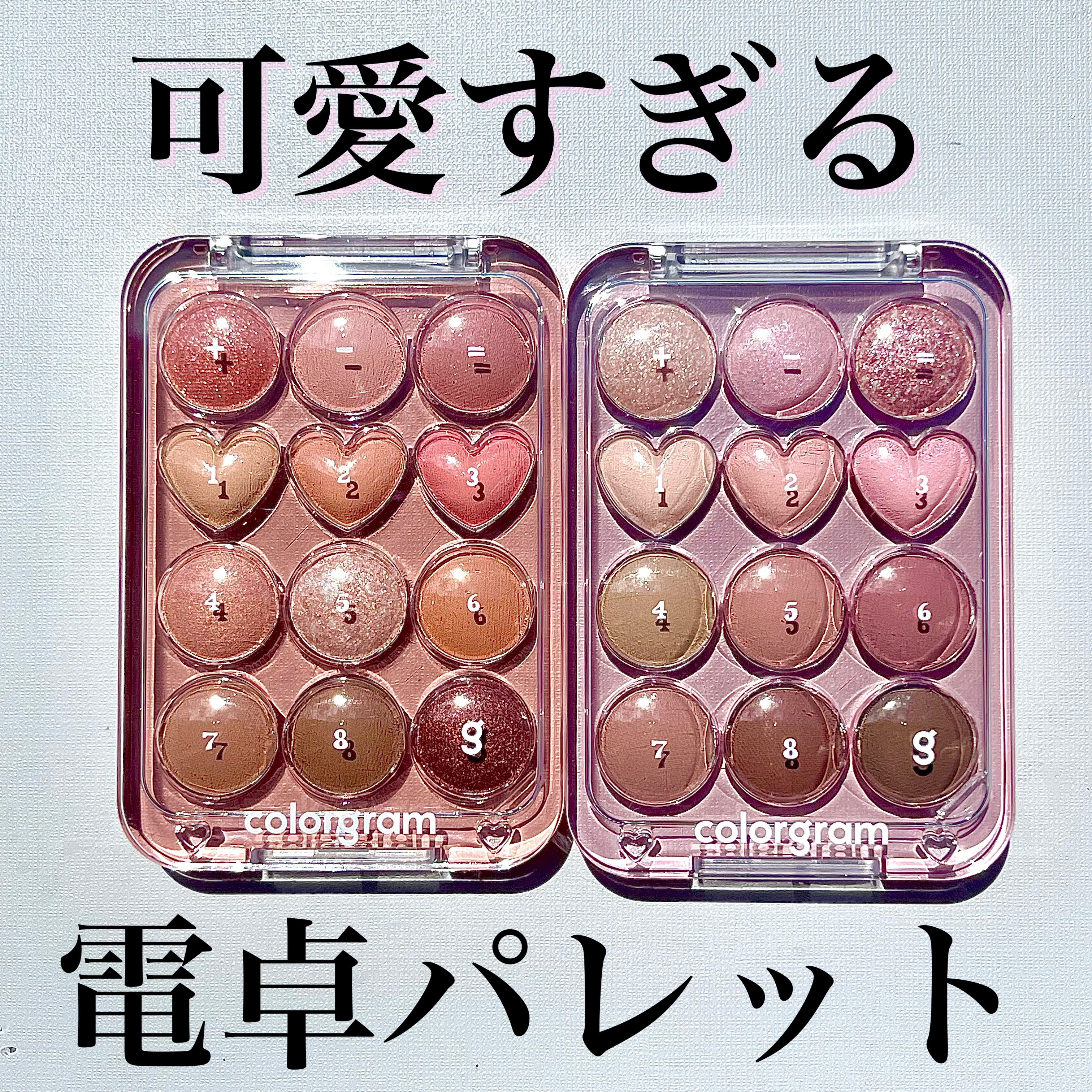 目元チュートリアルアイパレット/Colorgram/アイシャドウパレットを使ったクチコミ（1枚目）