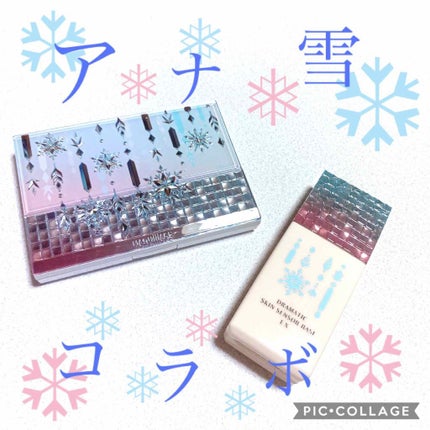 ドラマティックパウダリー UV/マキアージュ/パウダーファンデーションを使ったクチコミ(1枚目)