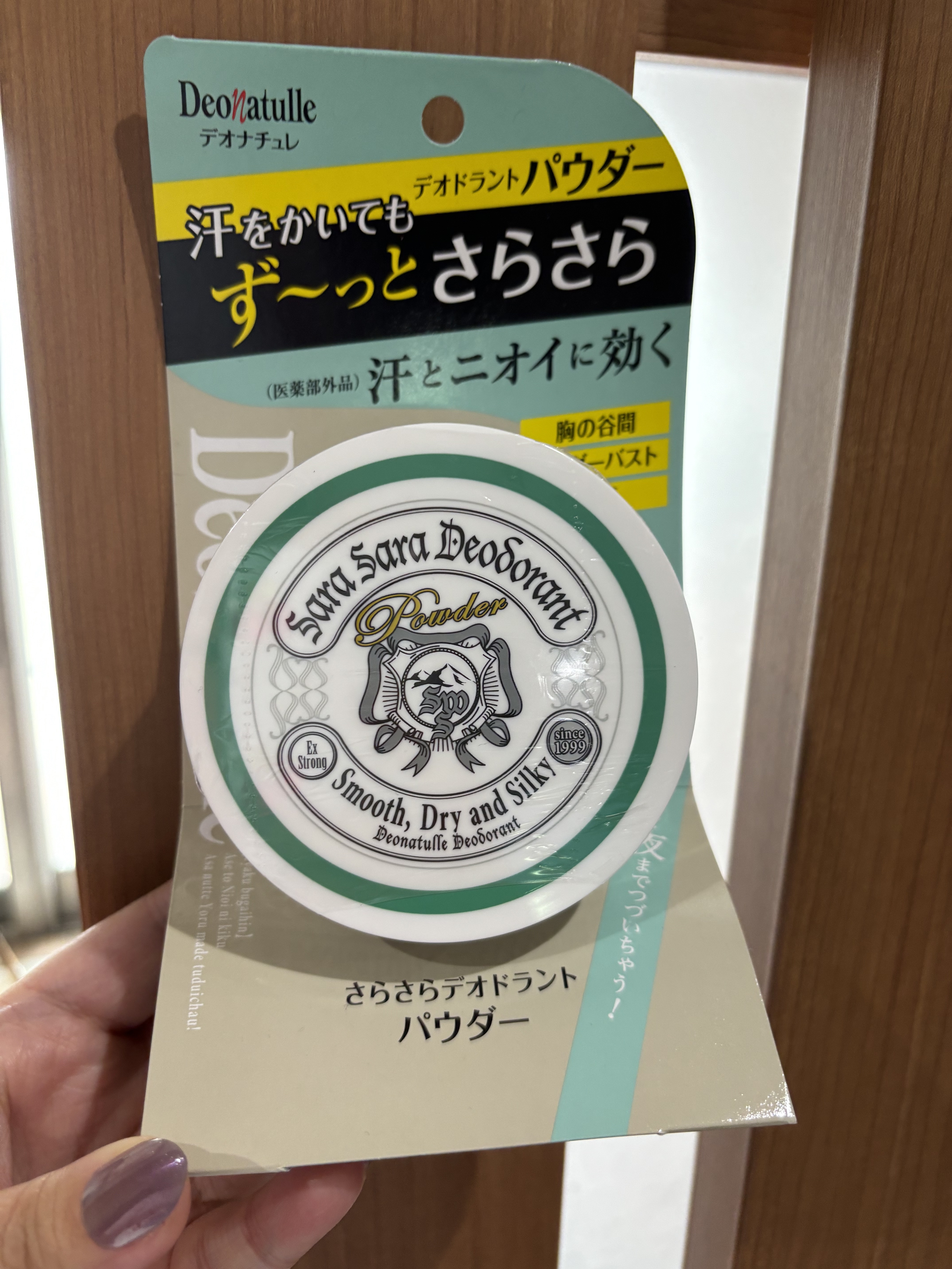 海藻 ヘア エッセンス ウォータリーサボンの香り 75ml(約2ヵ月分)/ラサーナ/ヘアオイルを使ったクチコミ（1枚目）