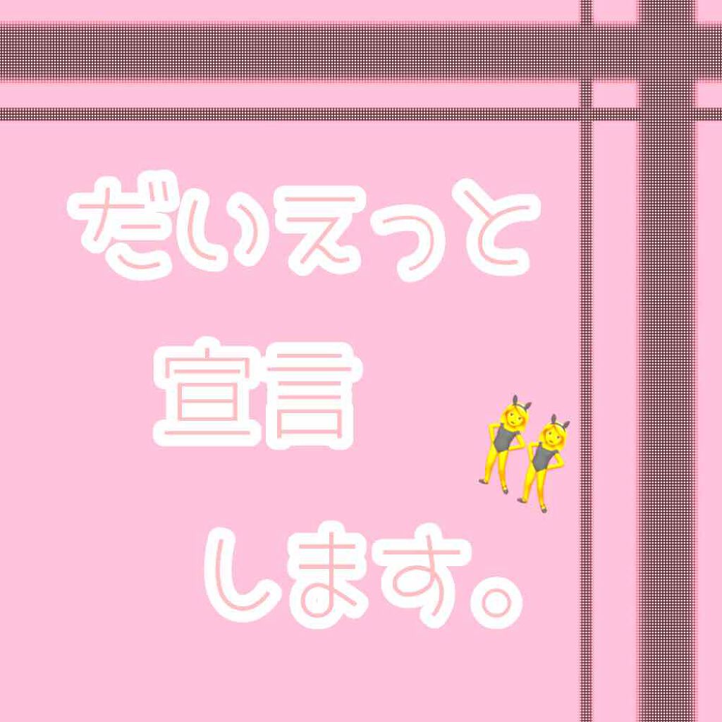灰野くらげ on LIPS 「ずっっっっと放置してたくらげです🤗受験終わって落ち着いたとか言..」(1枚目)