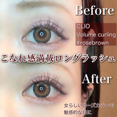 CLIO
Kill lash
superproofmascara
Long curling
BR02  rose brown
￥2,200

お洒落なローズブラウン♡
ローズブラウン系のアイシャドウと
