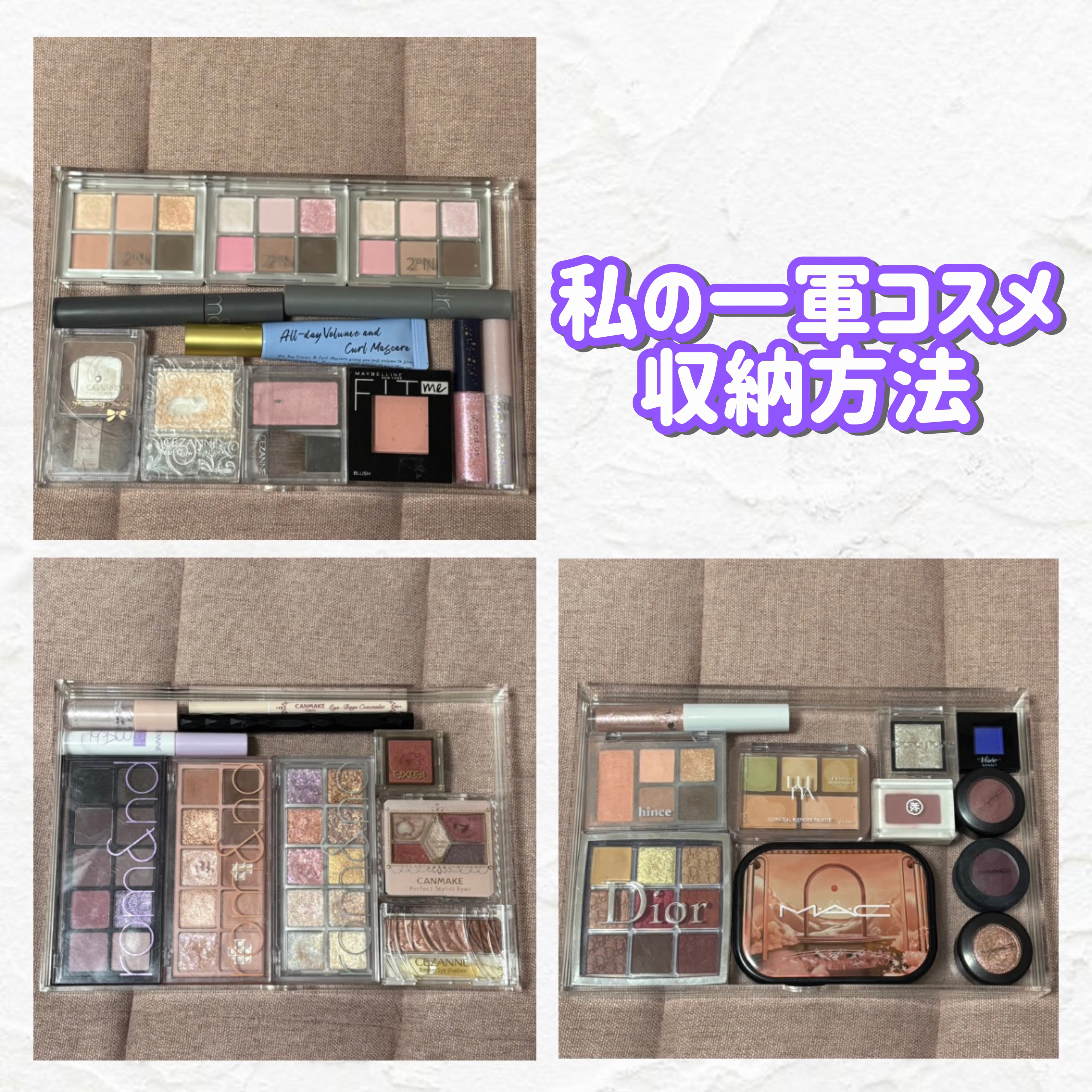 重なるアクリルケース横型3段/無印良品/その他化粧小物を使ったクチコミ（1枚目）