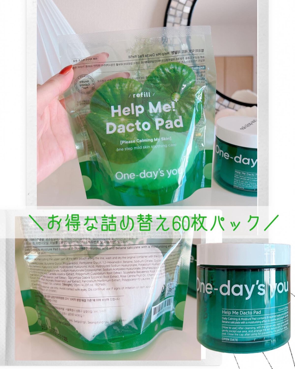 ノーモアブラックヘッド(ノーズピーリング)/One-day's you/スクラブ・ゴマージュを使ったクチコミ(10枚目)