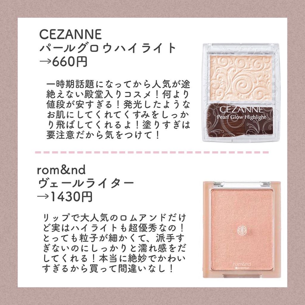 チーク ポップ/CLINIQUE/パウダーチークを使ったクチコミ(4枚目)